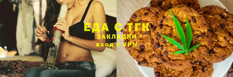 Cannafood конопля  Лебедянь 