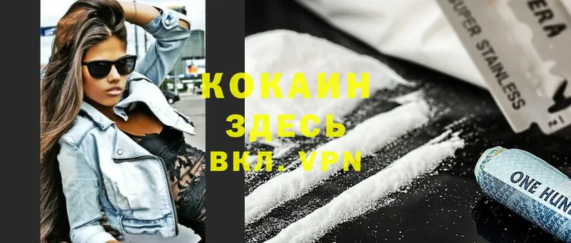 Cocaine Боливия  даркнет сайт  Лебедянь 